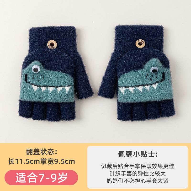 Autumn and Winter Warm and Cold Half Finger Flip Cartoon Crocodile Boy Baby Mink Velvet Primary School Students Writing Children's Gloves