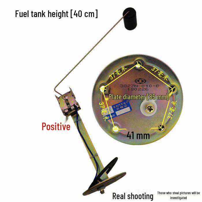 Shuangqiao 153 Violet Diesel Vehicle Fuel Tank Level Sensor