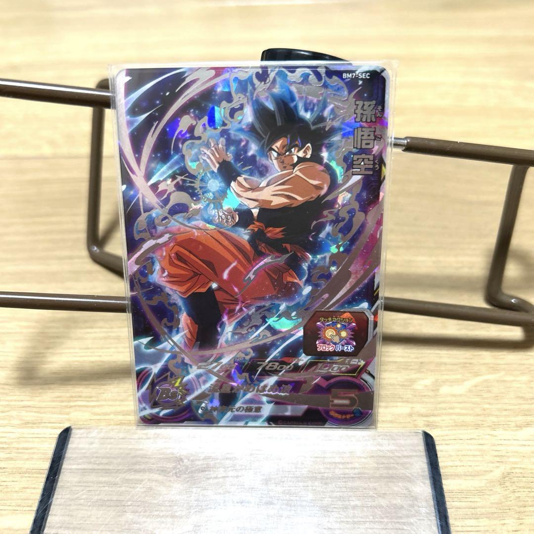 

[Б/У] BM7-SEC Сон Гоку. Возможна немедленная покупка.