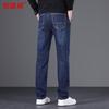 Hengyuanxiang Men's Straight-Leg Denim Jeans