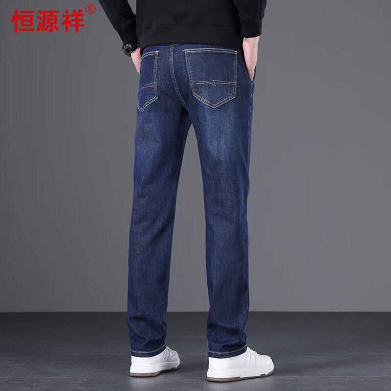 Hengyuanxiang Men's Straight-Leg Denim Jeans