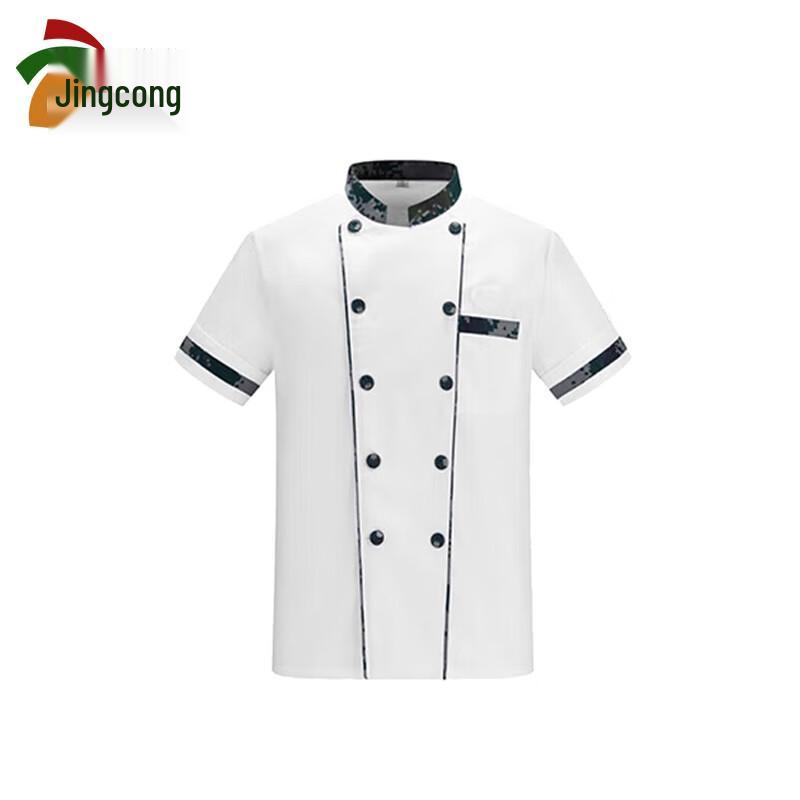 Tactical Short Sleeve Chef Uniform 2XL