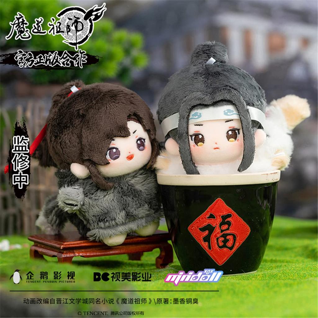 Master of Anime Wei Wuxian Lan Wangji Set 10cm Plush Toy with Pendant Ball Cute Official Moe Merchandise "The Diabolism" & Ver. Chain, Dress-Up, Doll,
