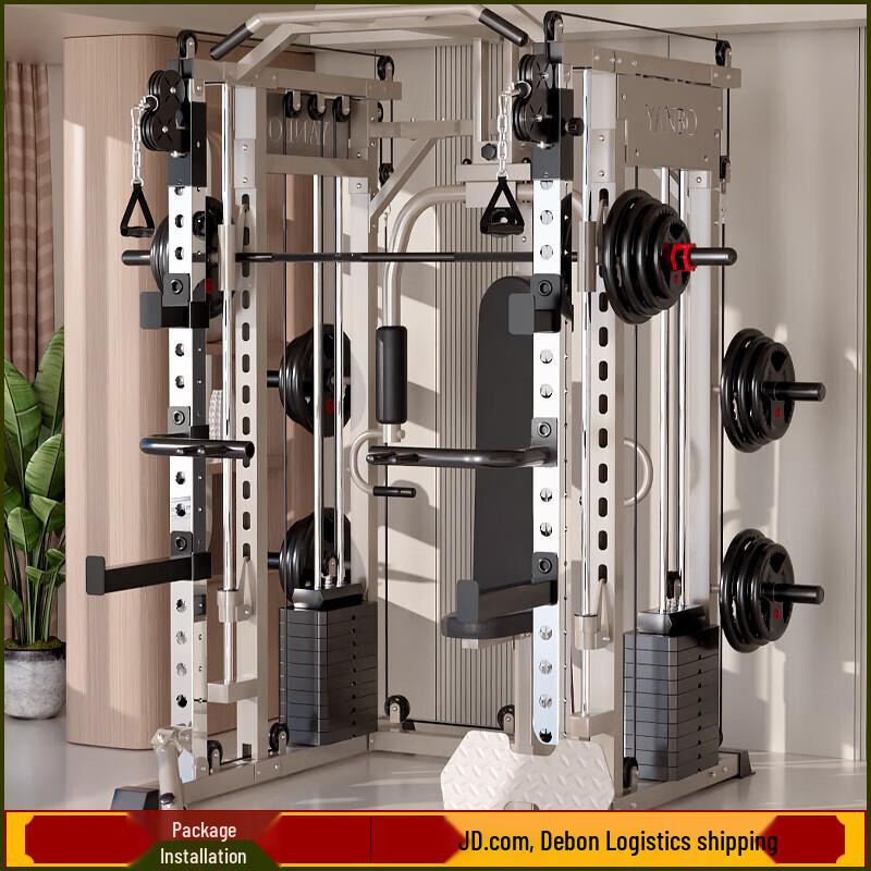 YANBO Multi-functional Smith Machine & Squat Rack