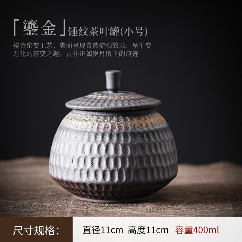 Vintage Coarse Pottery Tea Can Household Porcelain Jar Green Tea Universal Ceramic Tea Storage Jar Sealed Storage Container Jars