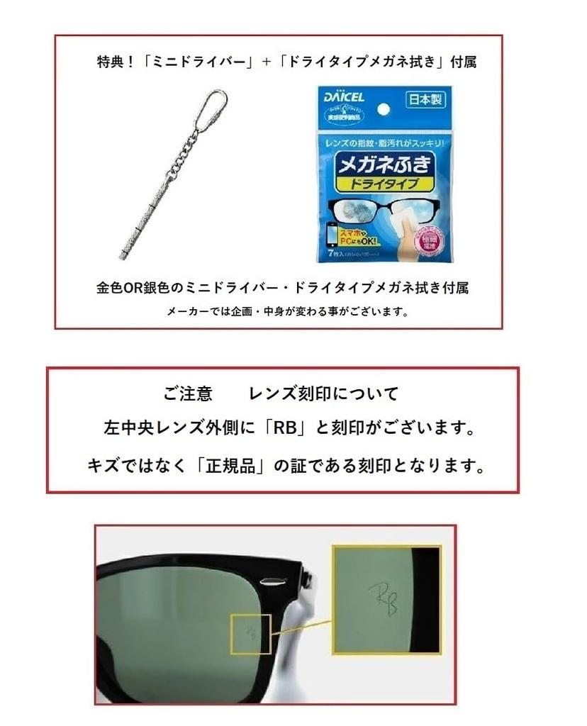 Ray-Ban Wayfarer RB2140F 601SR5 Matte Black / Light Grey 52