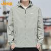 JEEP Men's Hooded Sun Protection Jacket
