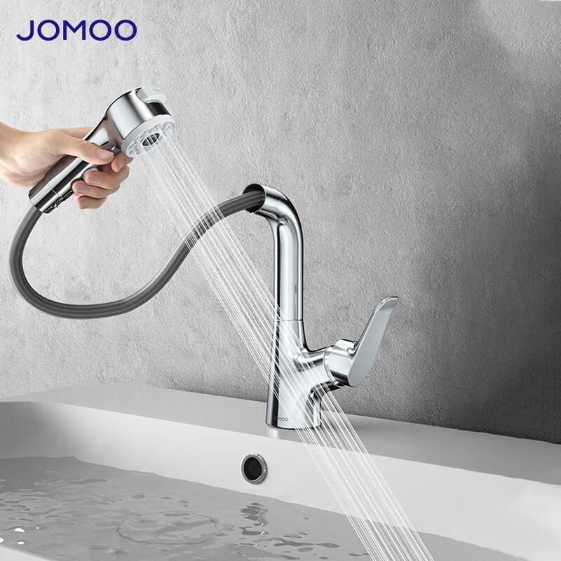 Смеситель для раковины JOMOO с выдвижной лейкой