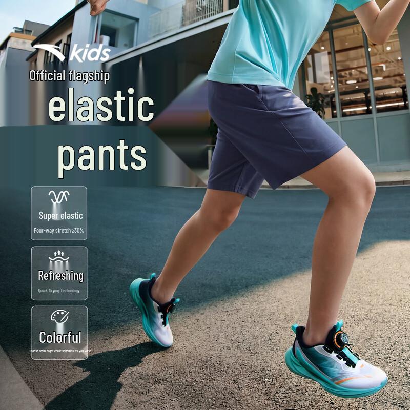 Anta Kids' Boys' Quick-Dry Sports Shorts A52627301