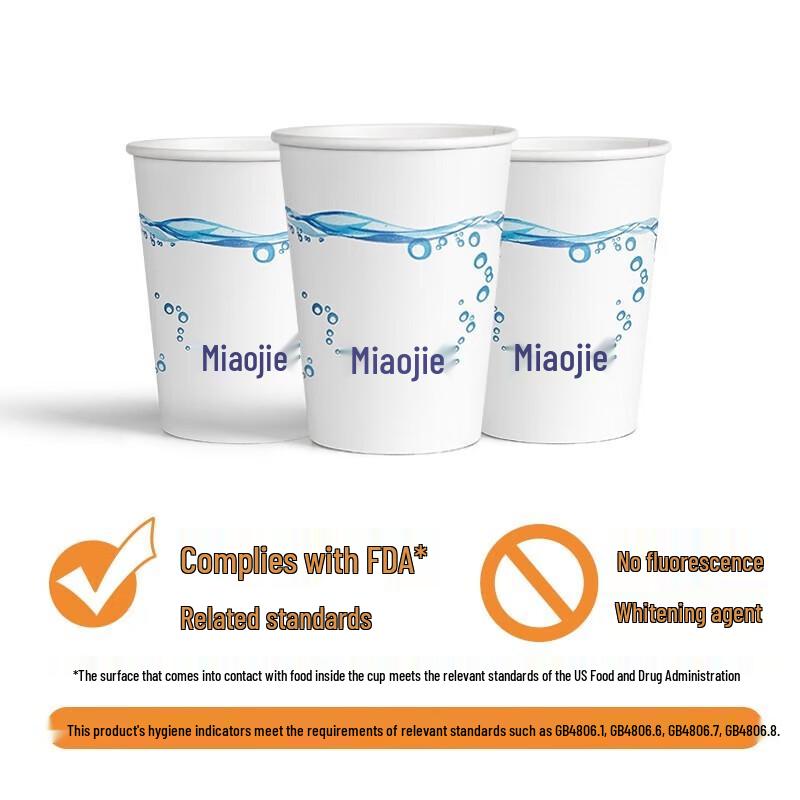 MIAOJIE 270ml Disposable Paper Cups
