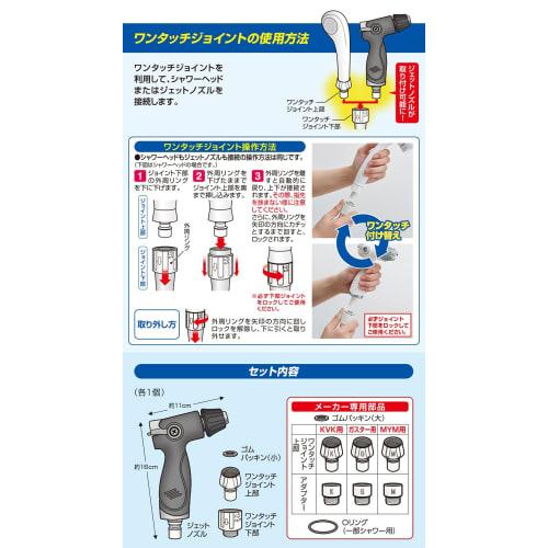 iMedia Jet Water Cleaner for Easy Bath Cleaning, Bathroom Cleaning Supplies, Shower Head, Floor, Ceiling, Bathtub, Drain