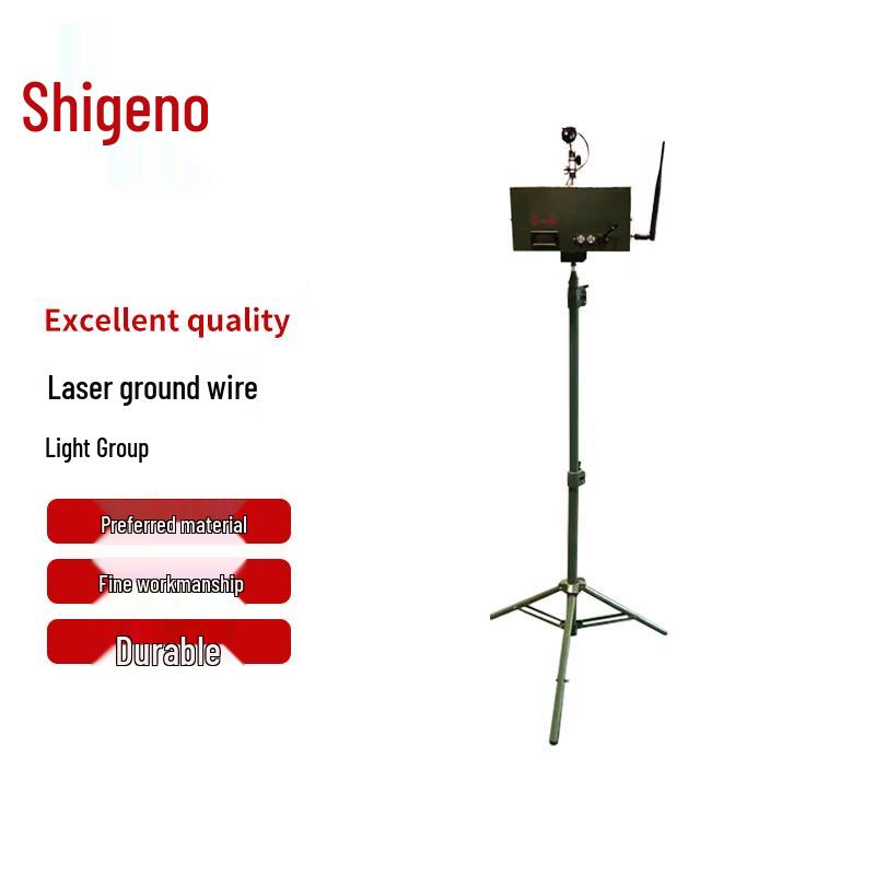 

Heavy Field Shooter Position Laser Ground Line Light Set