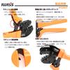 IWISS Bullet Terminal Crimping Compatible with Terminals AP-03BC Ratchet-Type Pliers, Dynamic, Labor-Saving, 0.5-6.0 sq.
