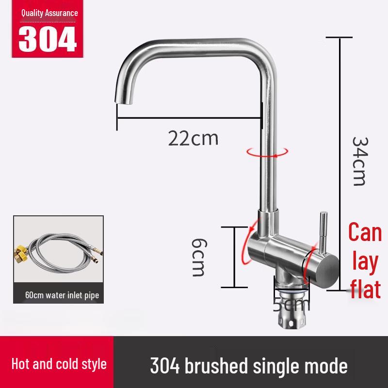 Brushed Stainless Steel Folding Kitchen Faucet