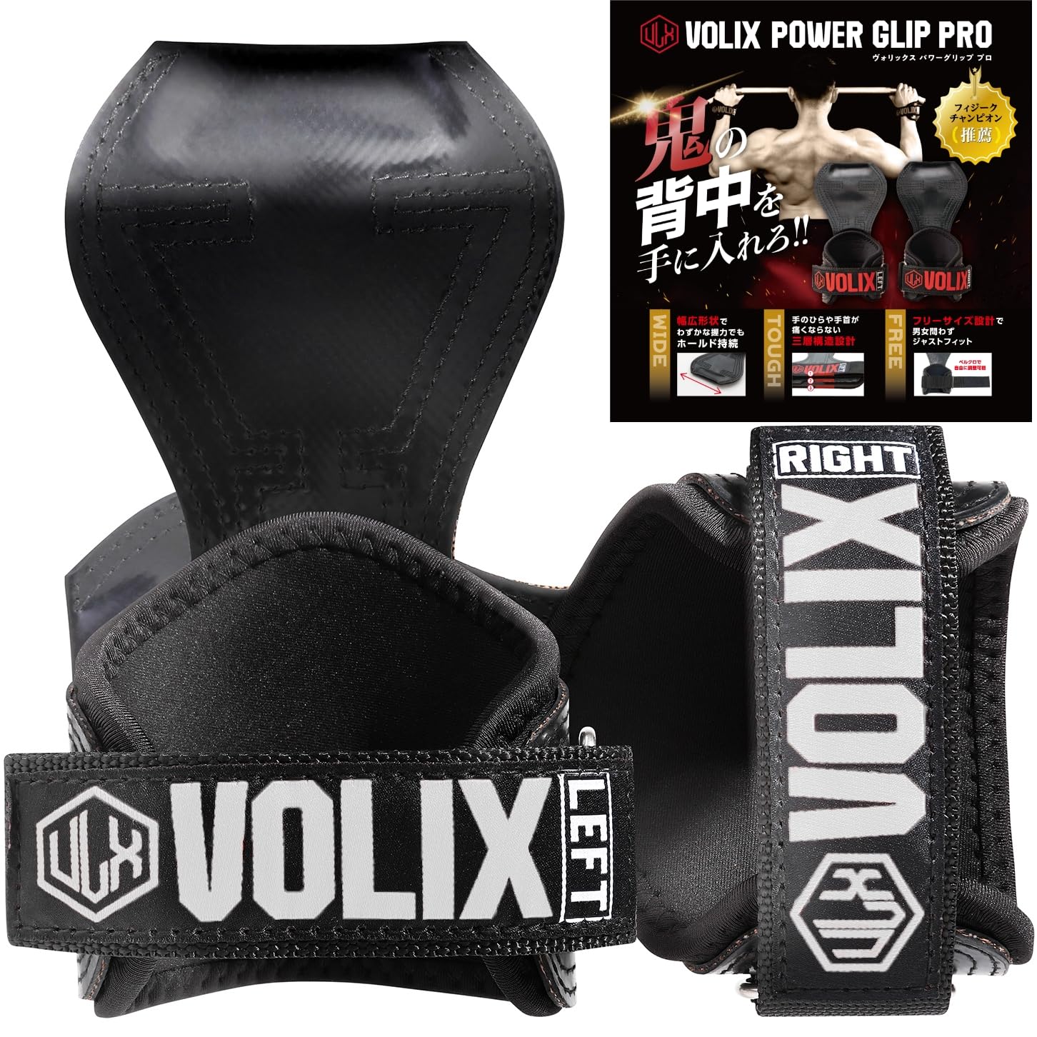 

Recommended by Noritoshi Mochida: VOLIX Power Grip Pro, Wrist-Friendly Pull-Ups, Deadlifts, and Strength Training (White, Large)