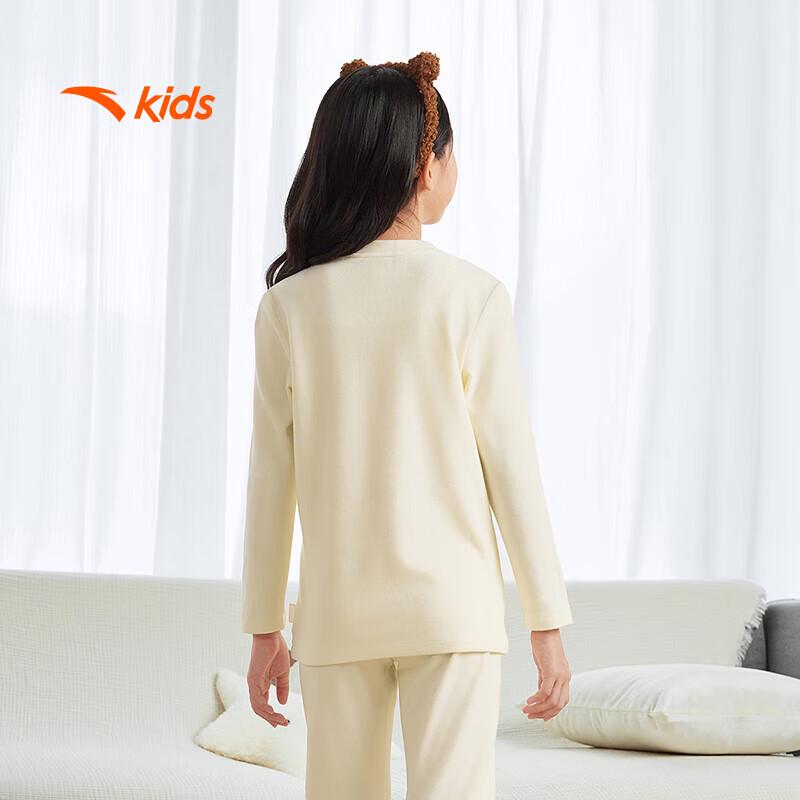 Anta Kids' Unisex Soft Anti-Bacterial Sleepwear Set