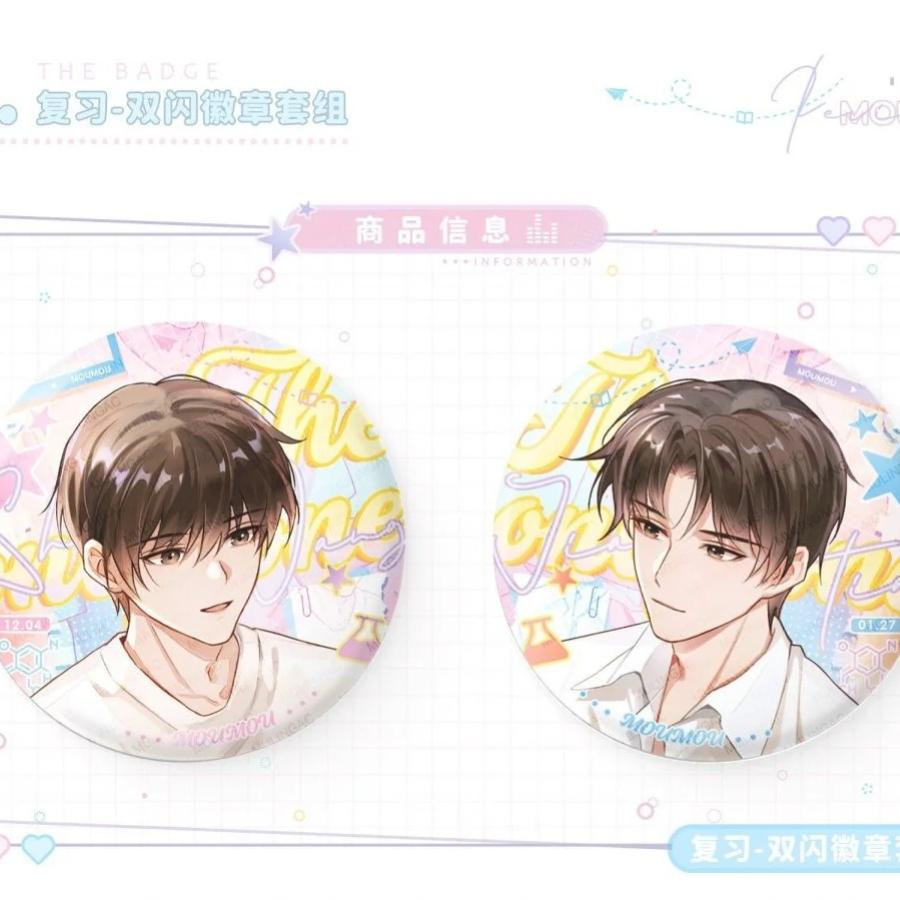 The Only One | Fu Xi set  hot  Fu Xi