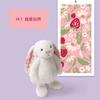Jellycat Bonnie Rabbit Series Flower Cloth Bonnie Rabbit Companion Doll Plush Doll 18cm Height