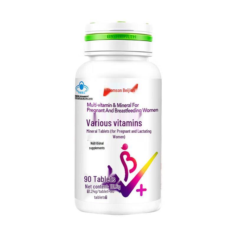 Tangchen Beijian Multivitamin & Mineral Tablets for Pregnant & Lactating Women