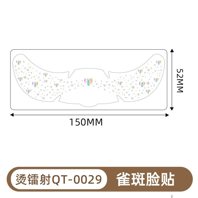 Bronzing Tattoo Sticker Waterproof Glitter Star Butterfly Party Stage Performance Freckle Sticker Makeup Face Sticker