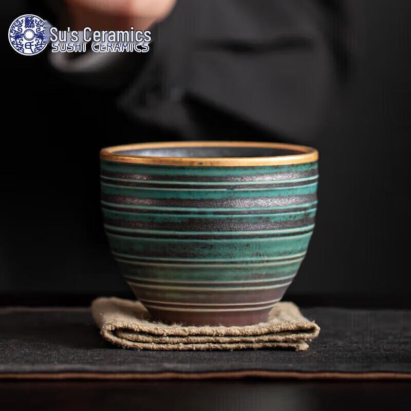 Su s Ceramic Radiant Bamboo Shadow Personal Tea Cup