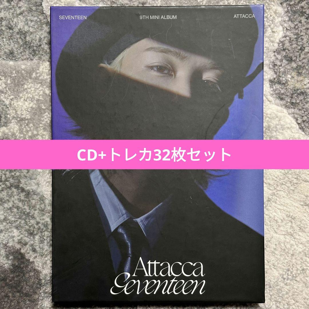 

[USED] SEVENTEEN Attacca Carat Edition Jeonghan Trading Card