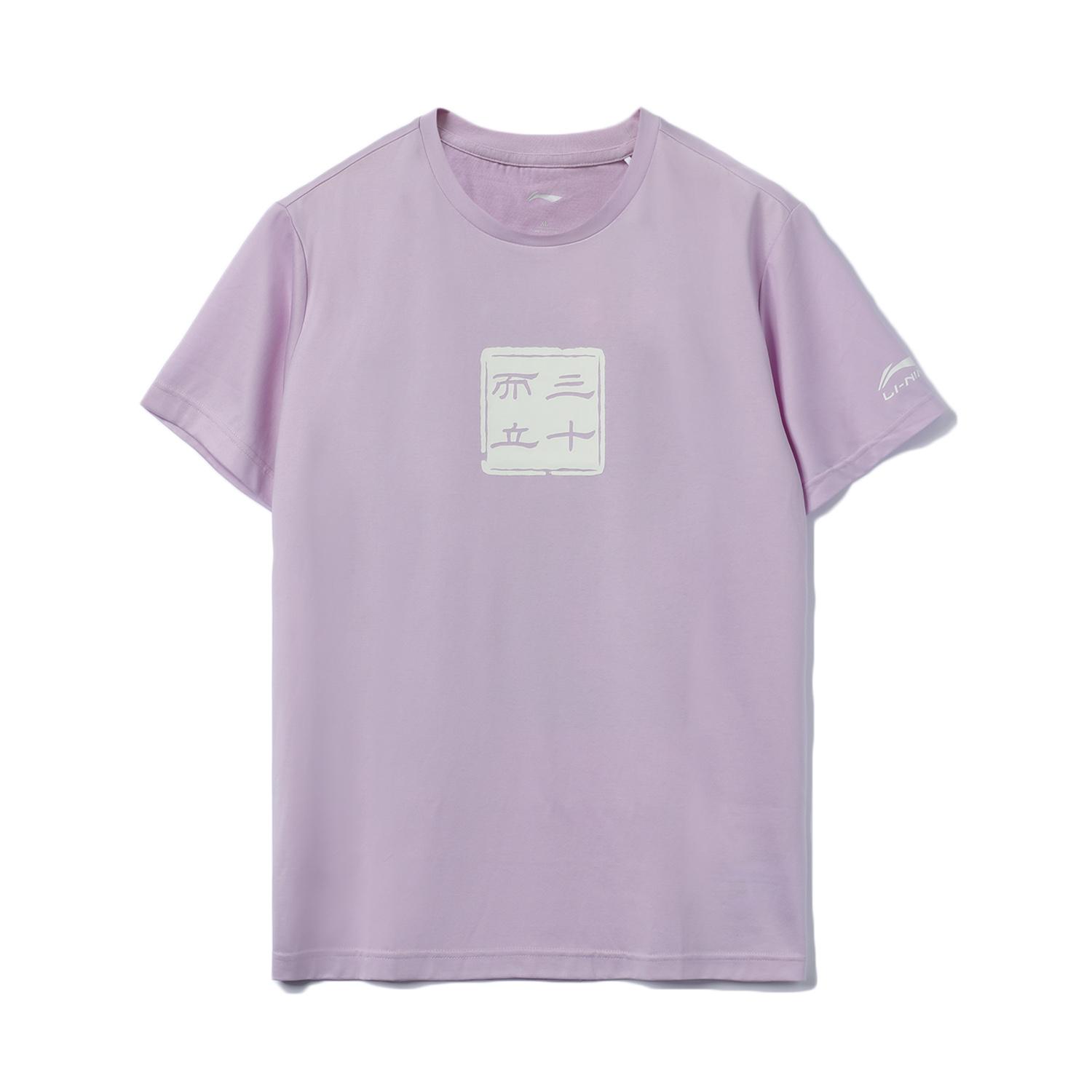 

Li-Ning Loose Comfortable Soft Round Neck Casual Versatile T-Shirt Men tops AHSQ923-1 XS