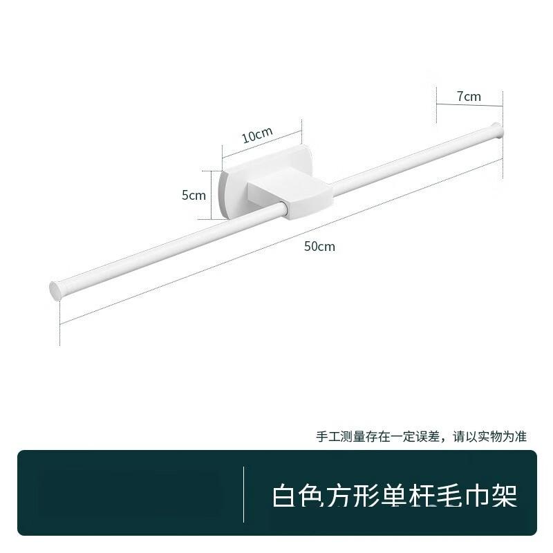 No-Drill Adhesive Copper Single Towel Bar