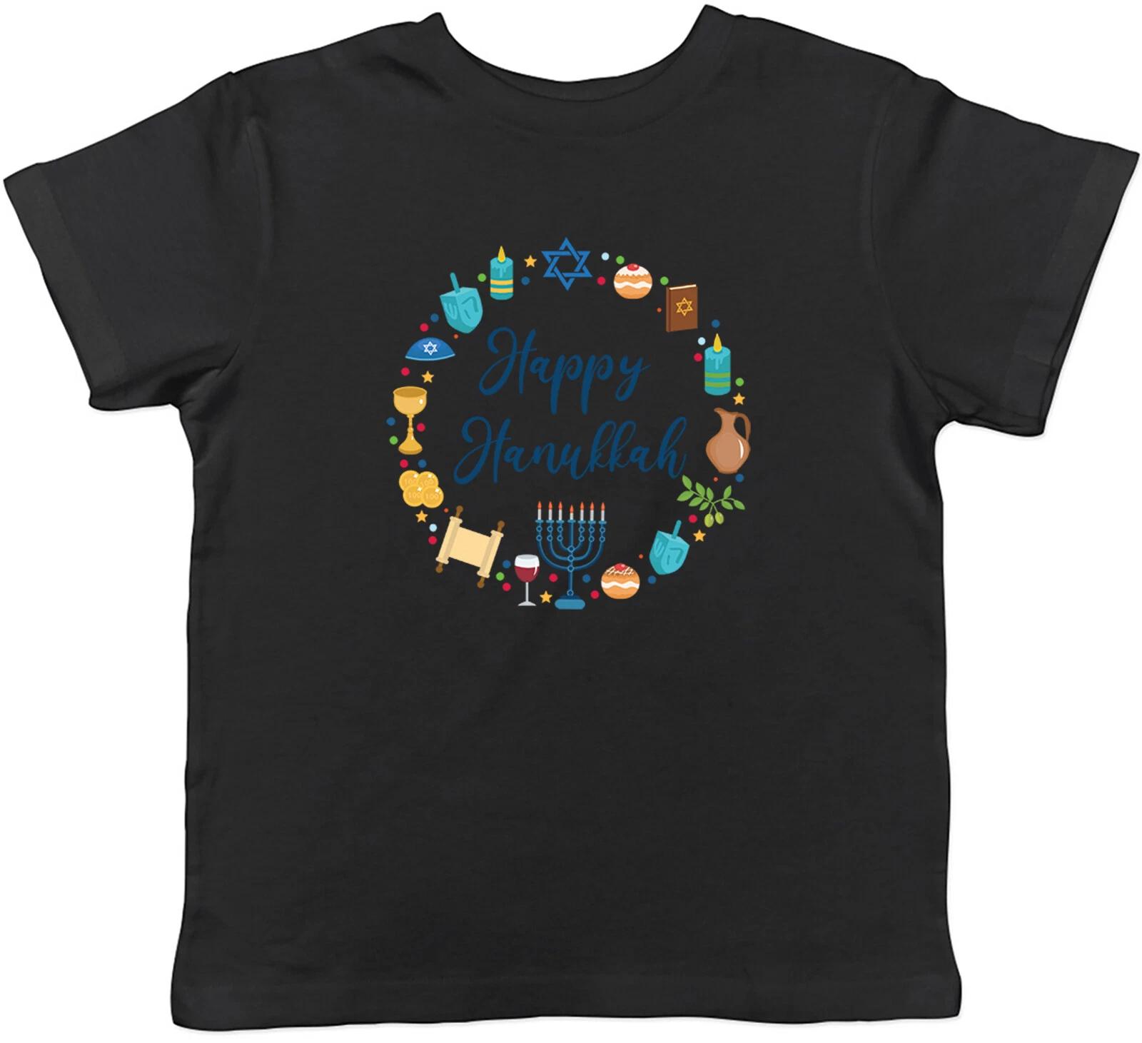 Happy Hanukkah Childrens Kids T-Shirt Boys Girls 100