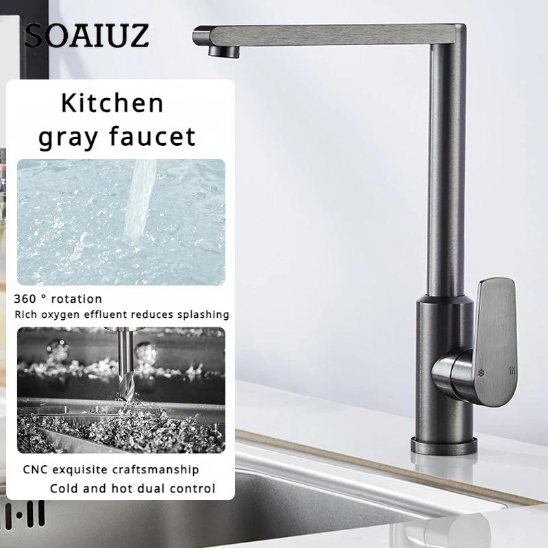 Kitchen Sink Faucet Space Aluminum Alloy Material Can Rotate 360 ° Hot and Cold Mixing Faucet