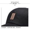 Men's thin, breathable, large mesh baseball cap, women's sun-protective, sun-shading, sports, and fishing cap