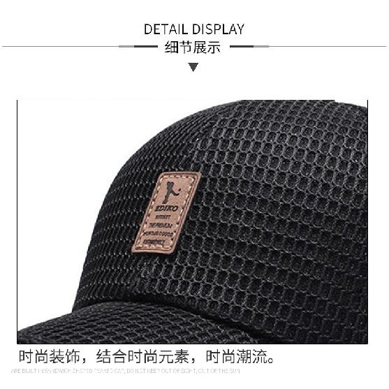 Men's thin, breathable, large mesh baseball cap, women's sun-protective, sun-shading, sports, and fishing cap