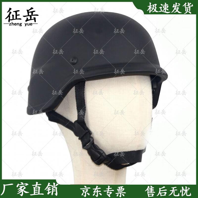 Zhengyue M88 PASGT Safety Helmet