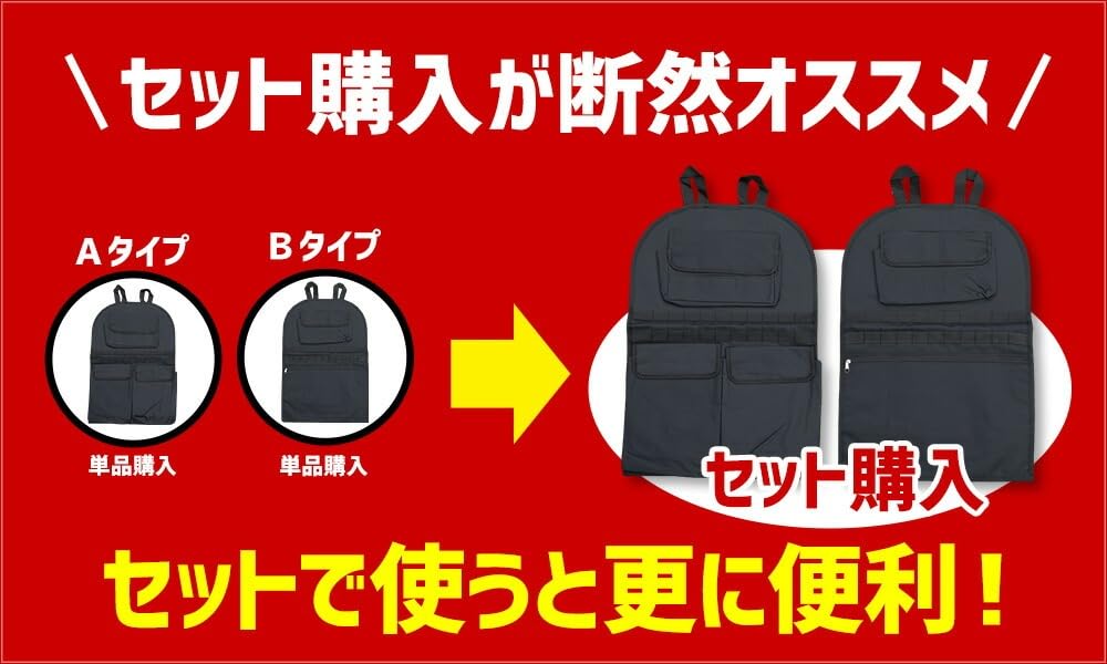 YOURS Land Cruiser FJ Compatible Seat Back Storage 42cm x 61cm Two Types to Choose From LAND CRUISER Land Cruiser FJ Small Item Storage Large Capacity