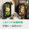 Wahei Freiz Microwave and Oven Safe Baking Plate, Rectangular, Long, 12 X 27 Cm, Heat-Resistant Ceramic, Magicalino RE-7673