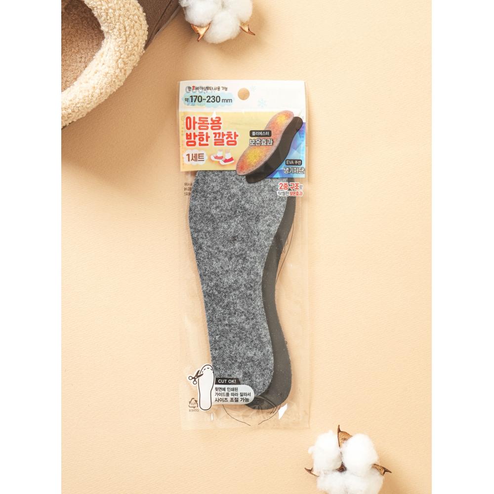 

Детская фетровая подошва DaiSo S для холодной погоды, 170–230 мм, упаковка из 2 шт.