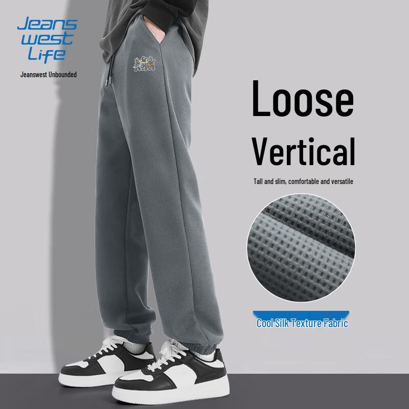 JEANSWEST LIFE Men's Loose Fit Cool Silk Grid Cuffed Joggers