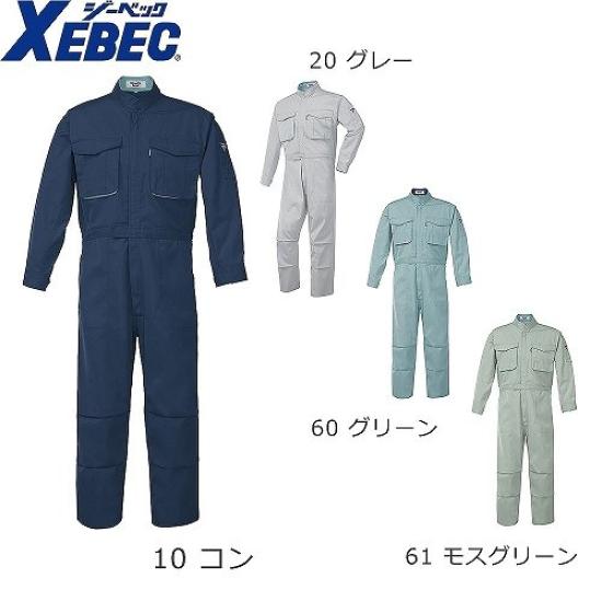 Xebec Coveralls Size 3L 1288-60-3L Green,