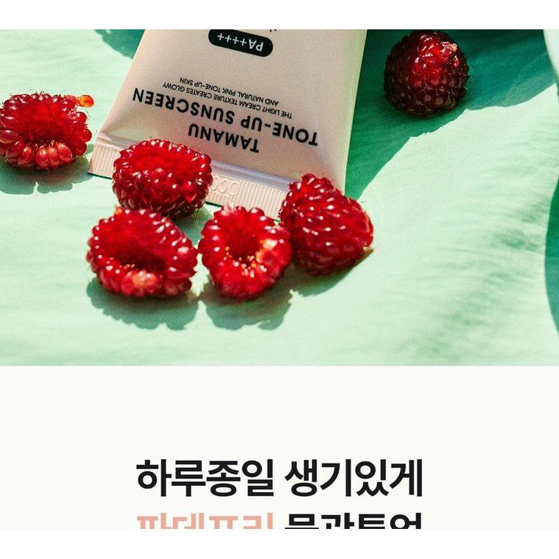 Lador - Tamanu Aufhellende Sonnencreme