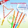 46CM Western Bubble Wand: Colorful Bubble Sword with Solution for Summer Fun