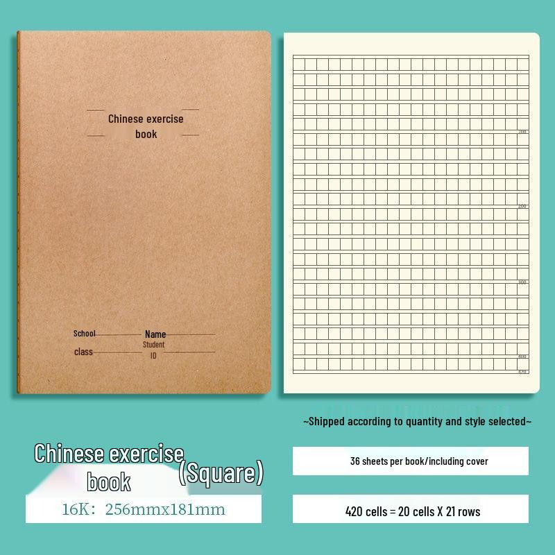 Thickened Saddle-Stitched Kraft Paper Workbook: Math & English Composition Notebook for Students (16K/32K)