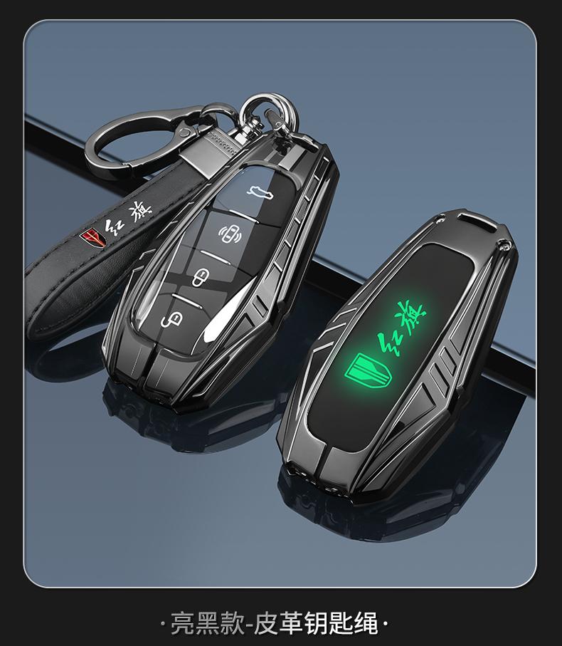 For Hongqi HS5 H5 H6 H9 EH7 HS7 H7 L5 HS3 L9 HQ9 Car Smart Remote Key Case Protection Cover Key Shell Keychain Accessories