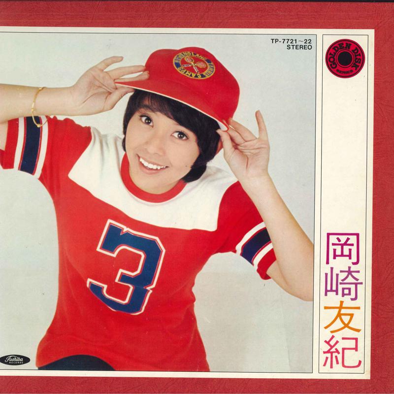 LP Record YUKIKO OKAZAKI - Golden Disc TP7721 TOSHIBA Japan Japanese Pop/Rock Used