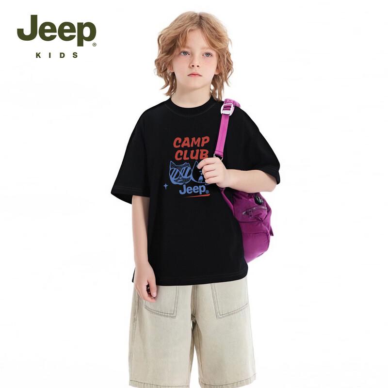 JEEP Boys Short Sleeve Cooling T-Shirt 170