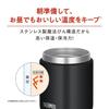 Thermos Vacuum Insulated Soup Jar 500ml Black