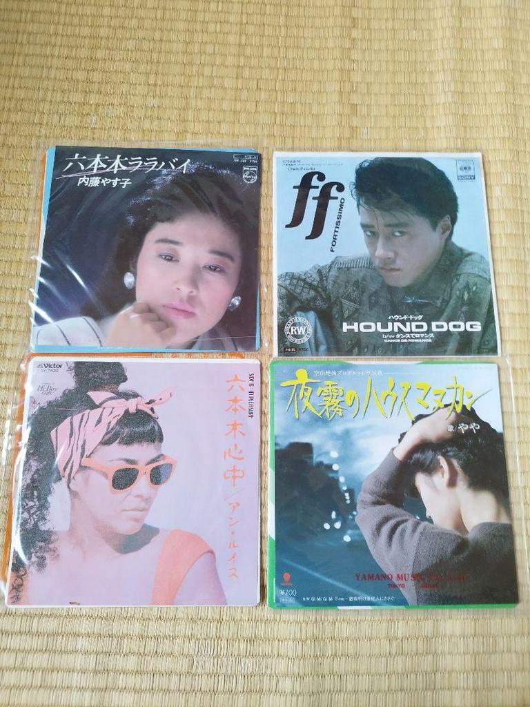 [USED] Out of Print Japanese Music Record Collection 36 Pieces Set Hiromi Go Candies