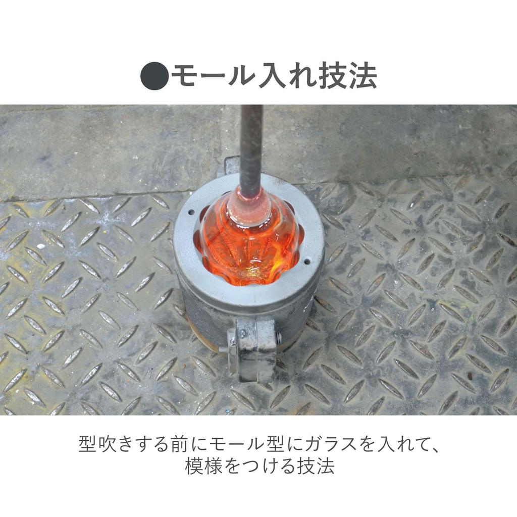 Toyo Sasaki Glass CORROT Swirl 10088 Made in (Amber) [Handmade Glass, Japan, 310ml]