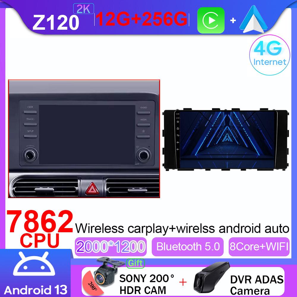 Android 13 Car Radio Multimedia Video Player Navigation GPS For Hyundai Stargazer 2022 - 2025 WIFI 4G Head Unit Carplay Auto BT