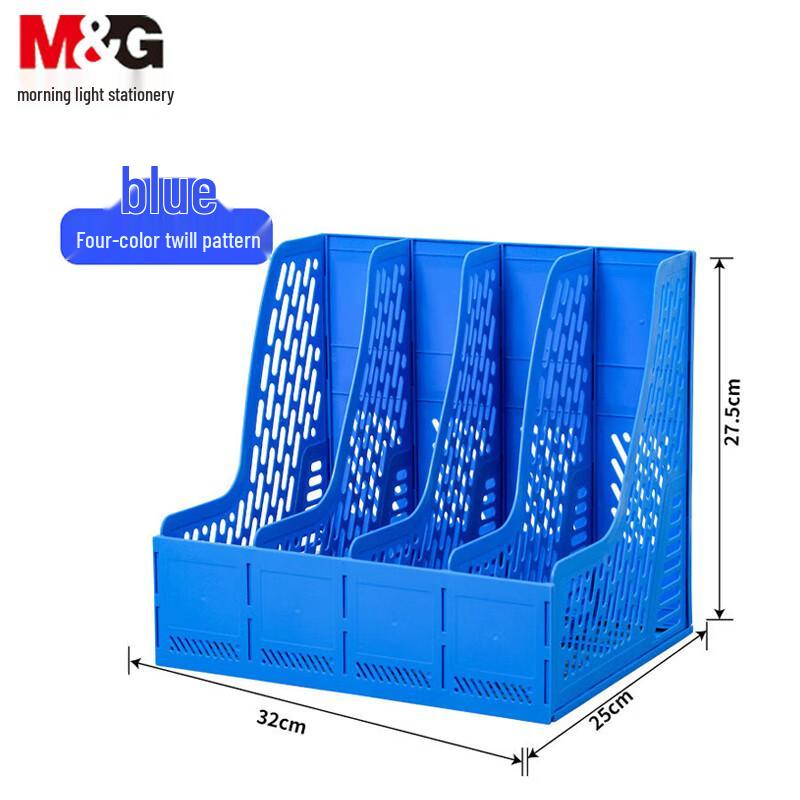 M&G 4-Compartment Vertical File Holder