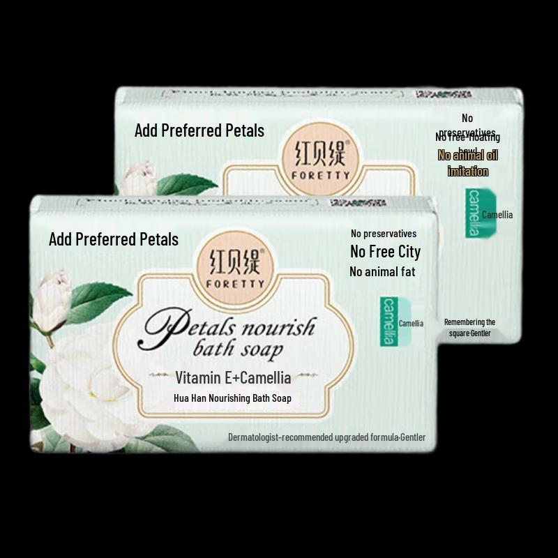 

Foretty Camellia Flower Petal Hydrating Soap